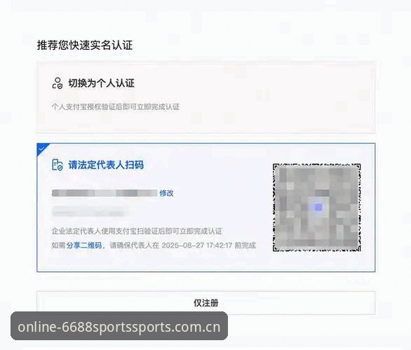 安卓版体育线上登录官方注册实战经验：6688体育平台老用户带你避坑
