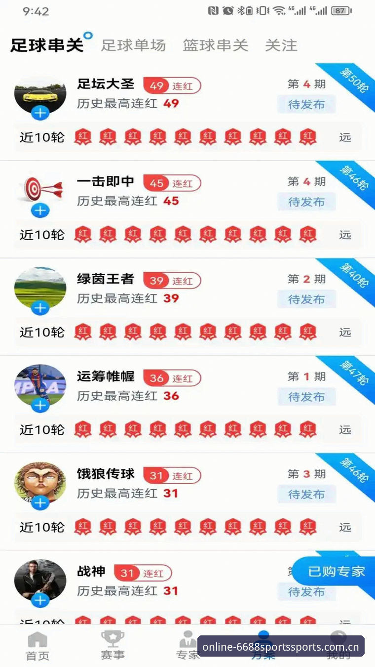 体育线上登录官方电脑端赛事数据 3个关键细节,帮你用好体育线上登录官方电脑端赛事数据